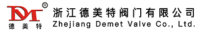 浙江德美特閥門有限公司